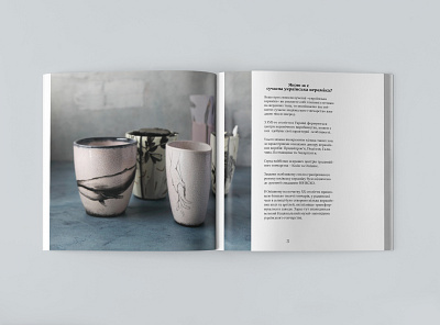 Modern Ukrainian ceramics booklet catalog graphicdesign modern ceramics