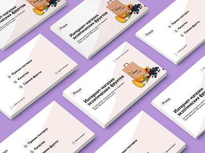 Online store card branding brend design minimal online store ui ux