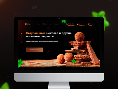 Online store of natural chocolate chocolate design icon landingpage natural ui ux web