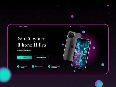 Concept of an online store for mobile equipment brend design landingpage online store ui ux web webdesign