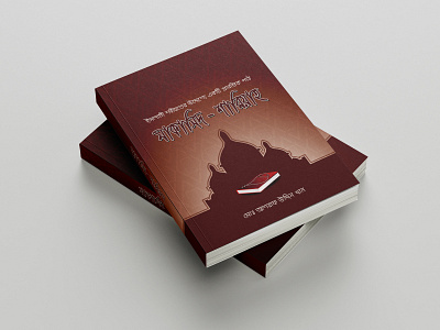 Book Cover Design