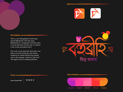 Bahubreehi apparel brand design brush stroke gadientlogo graphicdesign illustration illustrator logodesign typography vibrant
