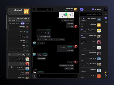 ⚫ Responsive Chat App