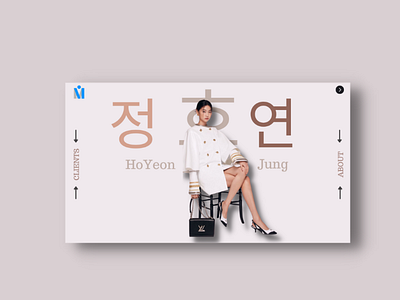 HoYeon Jung is a Korean model & actress actress app branding design designer entertainment fashion korean model ui web website