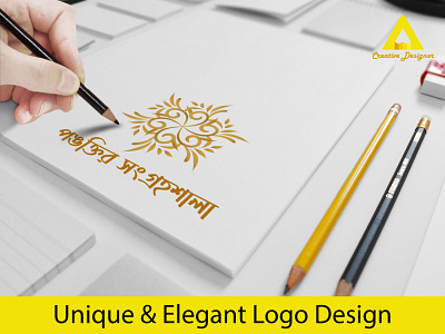 Unique & Elegant Logo Design adobe illustrator business logo creative logo elegant logo graphic design logo logo design pattern logo unique logo