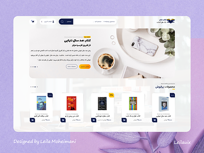 Online Bookstore Website book book website bookshop bookshopwebsite bookstore bookstore webdesign branding design landingpage minimal ui uidesign ux web website