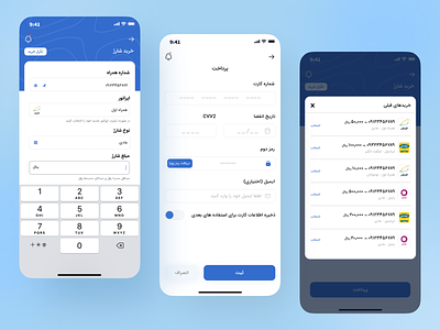 Sim Credit Card 💳 bank bank app bank pages bank payment branding design minimal mobile bank online bank online bank payment online payment sim credit card simcard ui ui case study uidesign ux