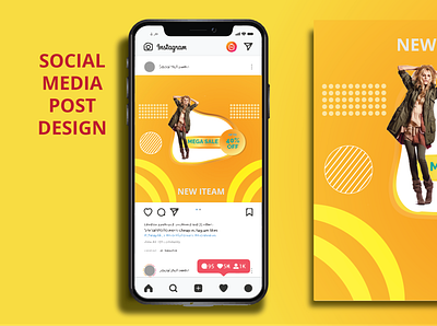 Social Media Post advertisement advertising branding design graphicdesign social media design social network socialmediapost