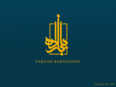 Farzad Babazadeh logotype arabictypography branding calligraphy iran logo logotype mimzarei moderncalligraphy persiancalligraphy persianlogo typography vector