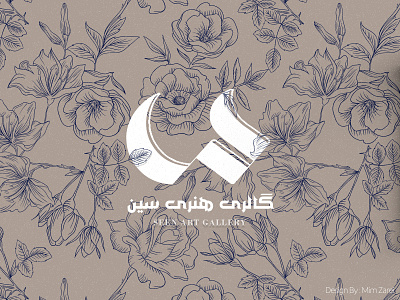 Seen Art Gallery Logo calligraphy design iran logo logodesign logotype mimzarei moderncalligraphy monogram typography