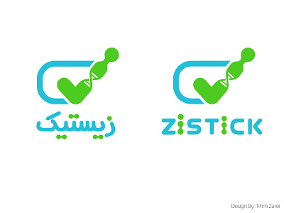 zistick academy branding calligraphy illustration logo logotype mimzarei moderncalligraphy persiancalligraphy typogaphy vector