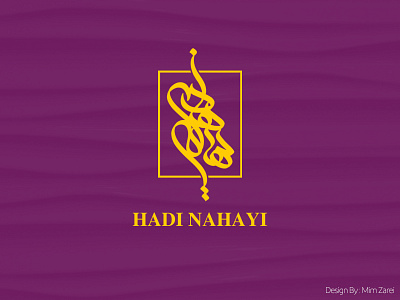 Hadi Nahayi logo/ Architect arabictypography calligraphy iran logo logotype mimzarei moderncalligraphy persian persiancalligraphy typography
