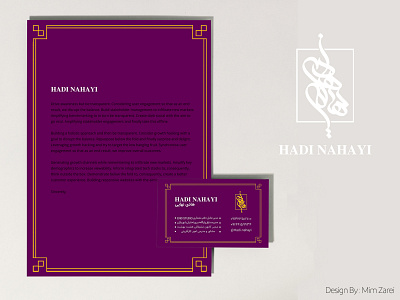 Hadi Nahayi Stationery branding calligraphy design graphic iran logo logodesign logotype mimzarei moderncalligraphy persiancalligraphy stationery type