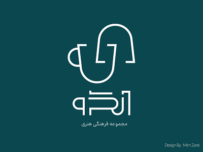 Allegro Logotype Design branding calligraphy design illustration iran logotype mimzarei typography