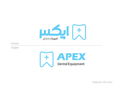 APEX Logo Design arabic branding calligraphy dent dental dentallogo design graphic design illustration iran logo logotype mimzarei persian script typography ui