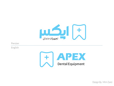 APEX Logo Design