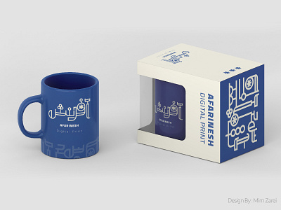 Afarinesh Visual Identity Design 3d arabicscript branding calligraphy cup design graphic design illustration iran logo logot logotype mimzarei mockup mug persian typography ui