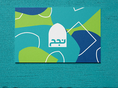 Najm Persian School art branding bussines card design flat icon illustration logo minimal typography vector