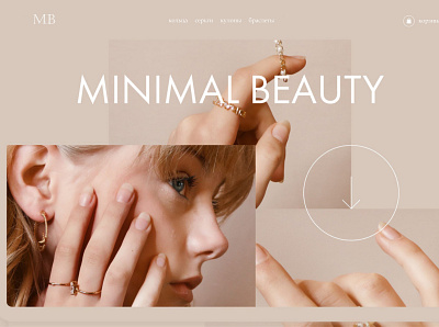 Web site minimal design branding design figma figmadesign minimalism tilda ui ux web website