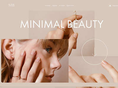 Web site minimal design