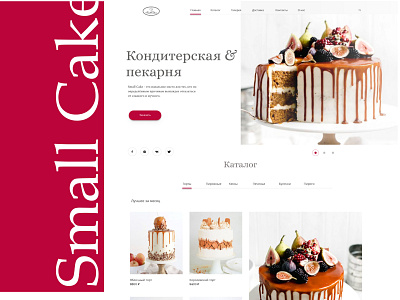 Web site minimal design branding branding design design figma figmadesign minimalism tilda ui ux web website