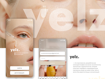 Beauty App Yelz branding design minimal ui ux web website