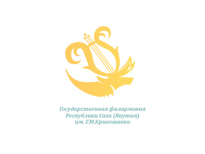 the State Philharmonic hall of the Sakha Republic deer ethnic logo lyre music pattern philharmonic yakutia