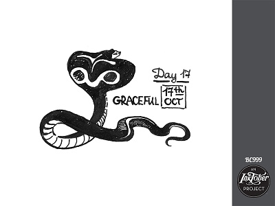 Day17 (inktober2017) bw cobra graceful illustration ink inktober inktober2017 snake