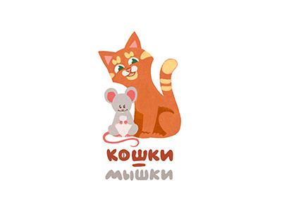 Cats&Mice logo cat childish friend illustration kitten logo logotype mouse