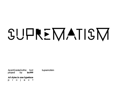 Suprematism art artstyle branding design font icon logo style suprematism type typography vector