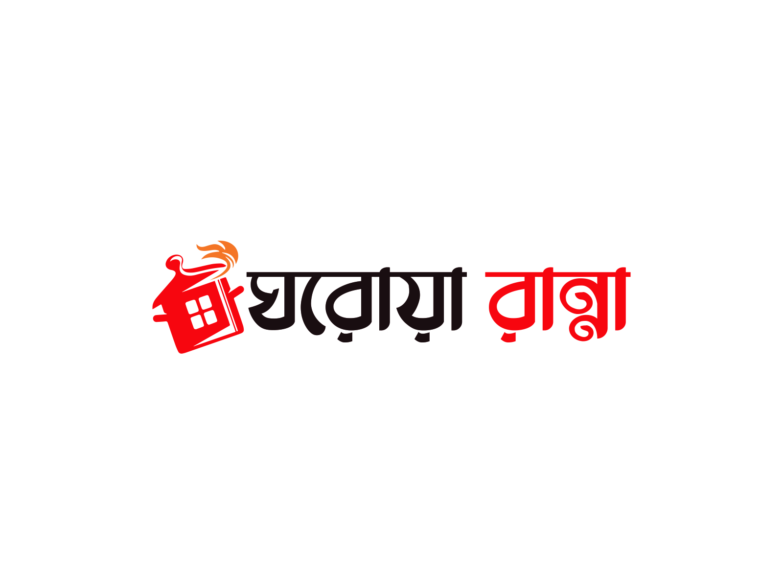 Cooking logo bangla by Md.Samiul Islam on Dribbble