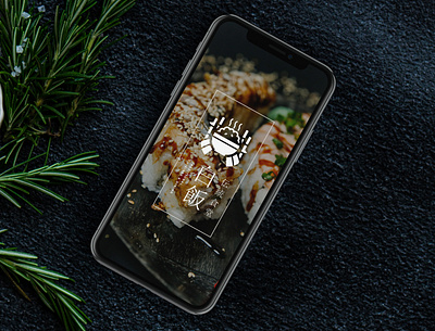 HAKUHAN - Branding & Web Design app branding design illustration japan japanese responsive restaurant ui ux webdesign