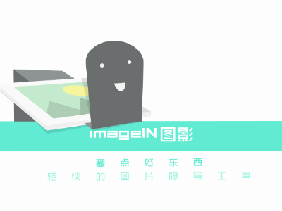 ImageIN - LOGO - ver2 app flat icon logo windows