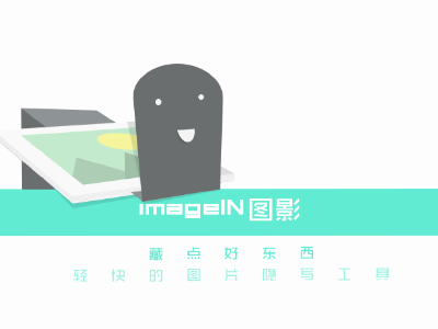 ImageIN - LOGO - ver2