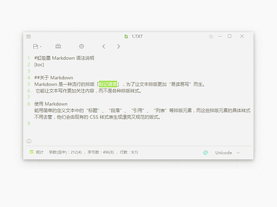 Text Editor Siphonink 2