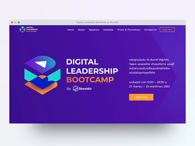 Website Digital Leadership Bootcamp branding ui ux web website