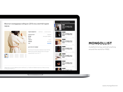 MongolList - Individual post individual mongollist post website