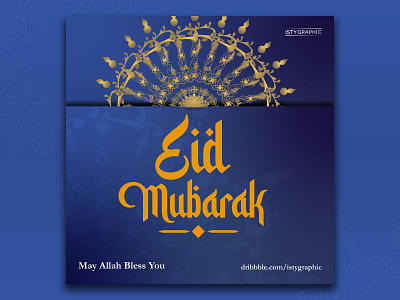 Eid ul fitr happy eid mubarak mandala effect social media post