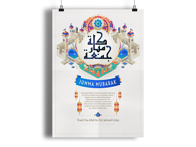 Jumma Mubarak Poster Mockup arabiccalligraphy digitalart illustration islam isometric jummahmubarak masjid mubarak muslim poster template vectorartwork