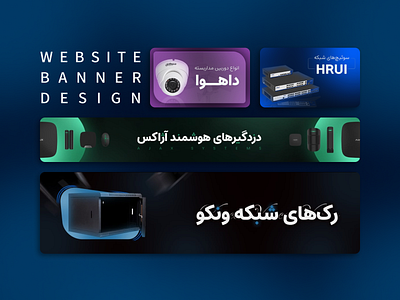 Web banner design banner design graphic design ui