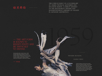 Butoh, Dance of Darkness Website [D] 2 concept design typography ui webdesign website
