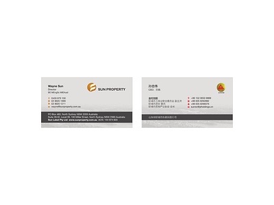 Sun Property BC's business cards realestate sun property sydney