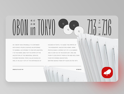 OBON | Traditional event in Japan black branding clean design illustration interface japan logo monochrome typography ui