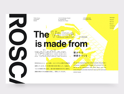 ROSCA, Inc. ( Teaser ) | Human resource Agency asia black branding clean halftone japanese typography ui video