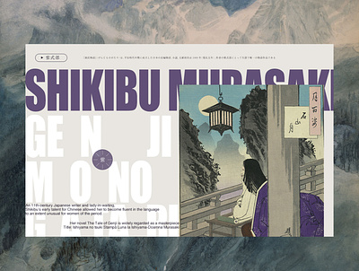 Shikibu Murasaki art concept culture design illustration interface japan japanese japanese art kanji lady typography