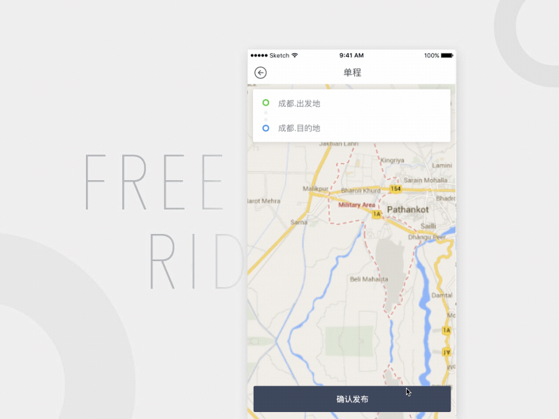 Interaion about releasing free ride