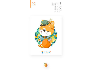 Fruit Cat Series design doodling illustration ip vector