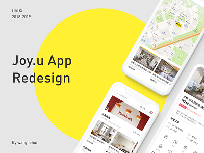 UI/UX Joy.u App Redesign 吉家江寓改版设计 app concept app redesign ui ux