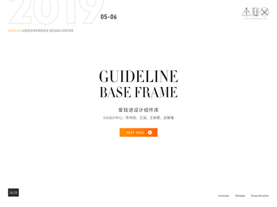 Guideline Design 2018爱钱进_设计规范_基础框架1 app design graphic design guidelines p2p ui