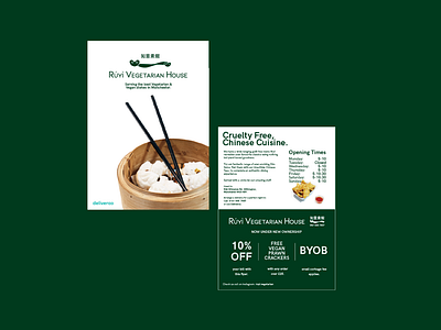 Ruyi Flyer